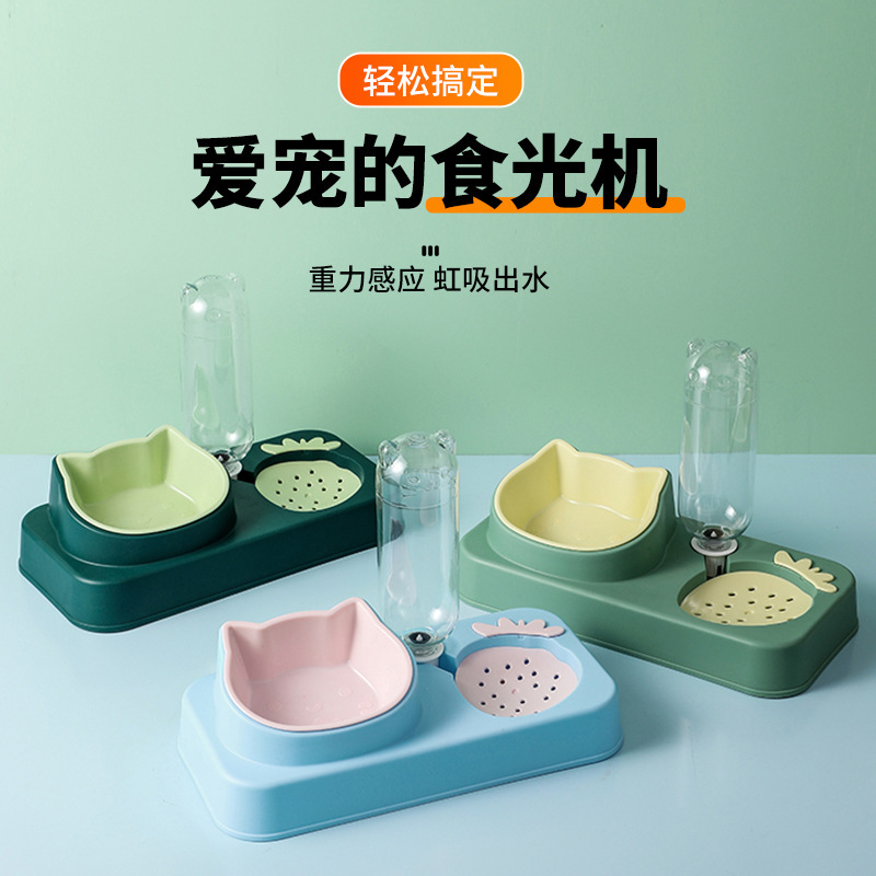 suyuluoxin Pet Strawberry Cat Bowl Automatic Drinking Water Non Wet Mouth Pet Bowl Anti overturning Food Bowl Pet Bowl Dog Bowl