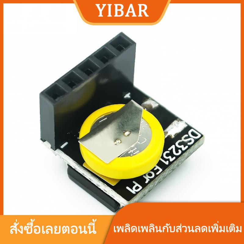 YIBAR MAOHONG DS3231โมดูลบอกเวลา RTC ไม่มีแบตเตอรี่สำหรับราสเบอร์รี่ Pi การแสดงเวลาที่แม่นยำสำหรับโครงการ DIY ราคา 76 บาท*ส่งฟรี