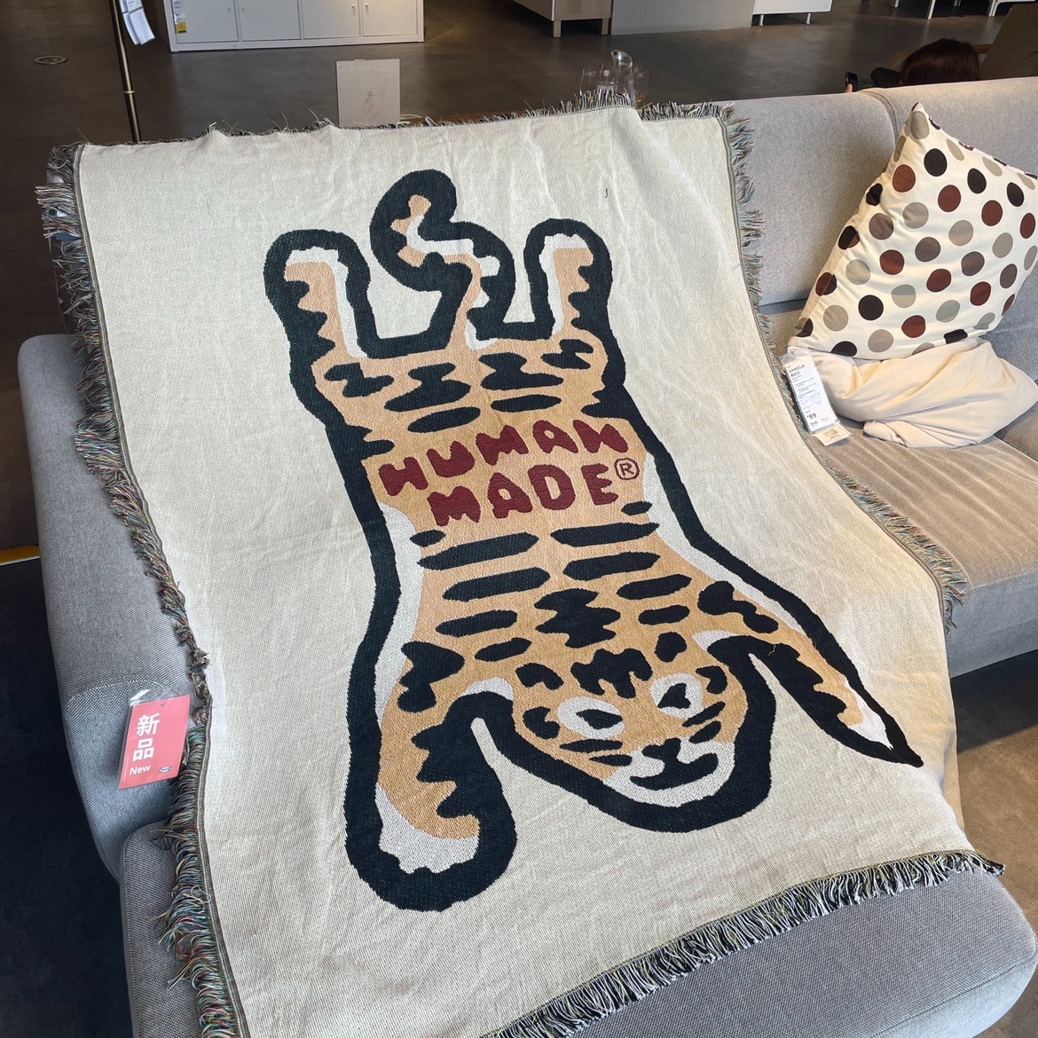 20AW HUMAN MADE TIGER RUG SMALL-