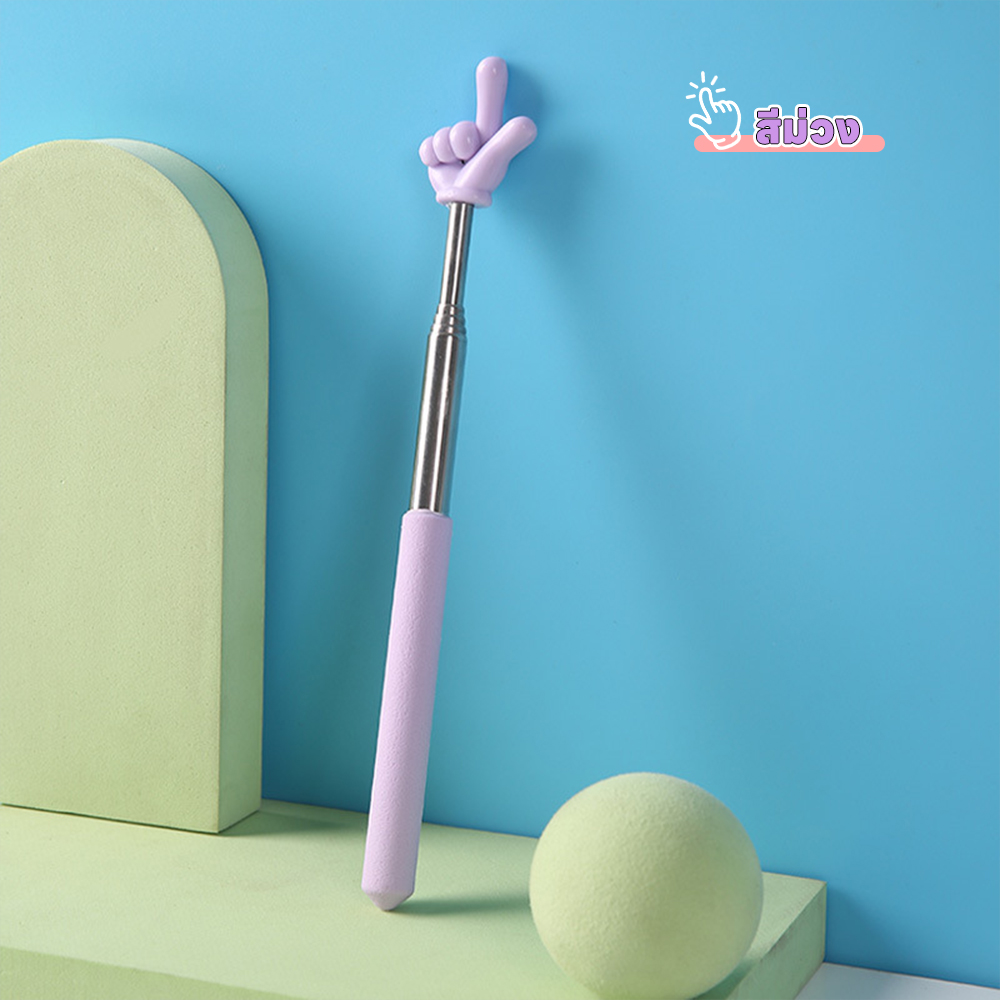 SWEETYBAYI ไม้ชี้ไวท์บอร์ด ไม้ชี้นิ้วมือ แบบยืดหดได้ pointer presentation อุปกรณ์ช่วยสอน Multifunction Teaching Stick