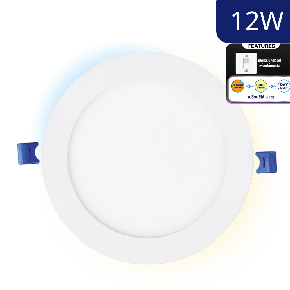 BEC โคมไฟฝังฝ้า3แสงในโคมเดียว BLADE III-O TRI 9W 12W 15W 3000K/4000K/6500K หน้ากลม สีขาว Downlight