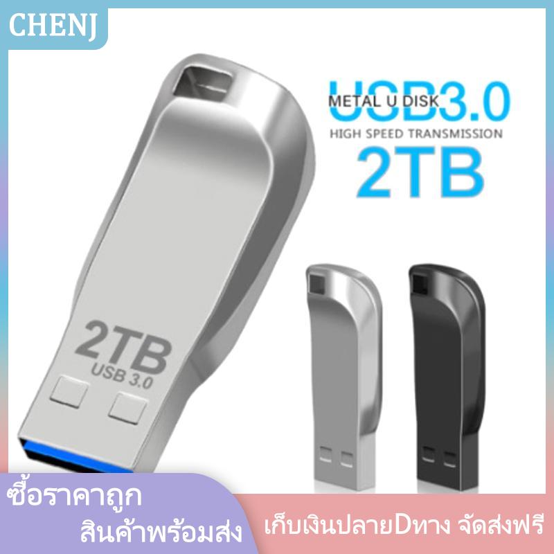 PIAO 2TB แฟลชไดรฟ์โลหะ USB 3.0 PEN Drive 2TB USB แฟลชไดรฟ์1TB ความเร็วสูง USB กันน้ำ USB Flash Disk อะแดปเตอร์ TYPE-C อัพเกรดใหม่ ราคา 92 บาท*ส่งฟรี