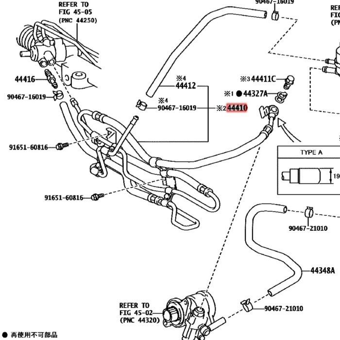 selang pressure feed Pompa power steering Hiace commuter 44410-26A61 Harga 5,750,000 rupiah*Gratis Ongkir