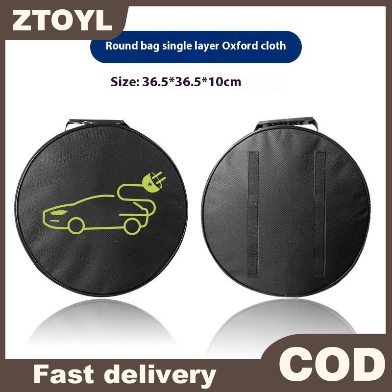 ZTOYL Xe Điện Pin Jumper Cáp Phích Cắm Túi Không Thấm Nước EV Xe Sạc Ổ Cắm Cáp Lưu Trữ Tổ Chức Cho Sạc Cáp Dây Giá 75,509 Đồng*Miễn phí vận chuyển