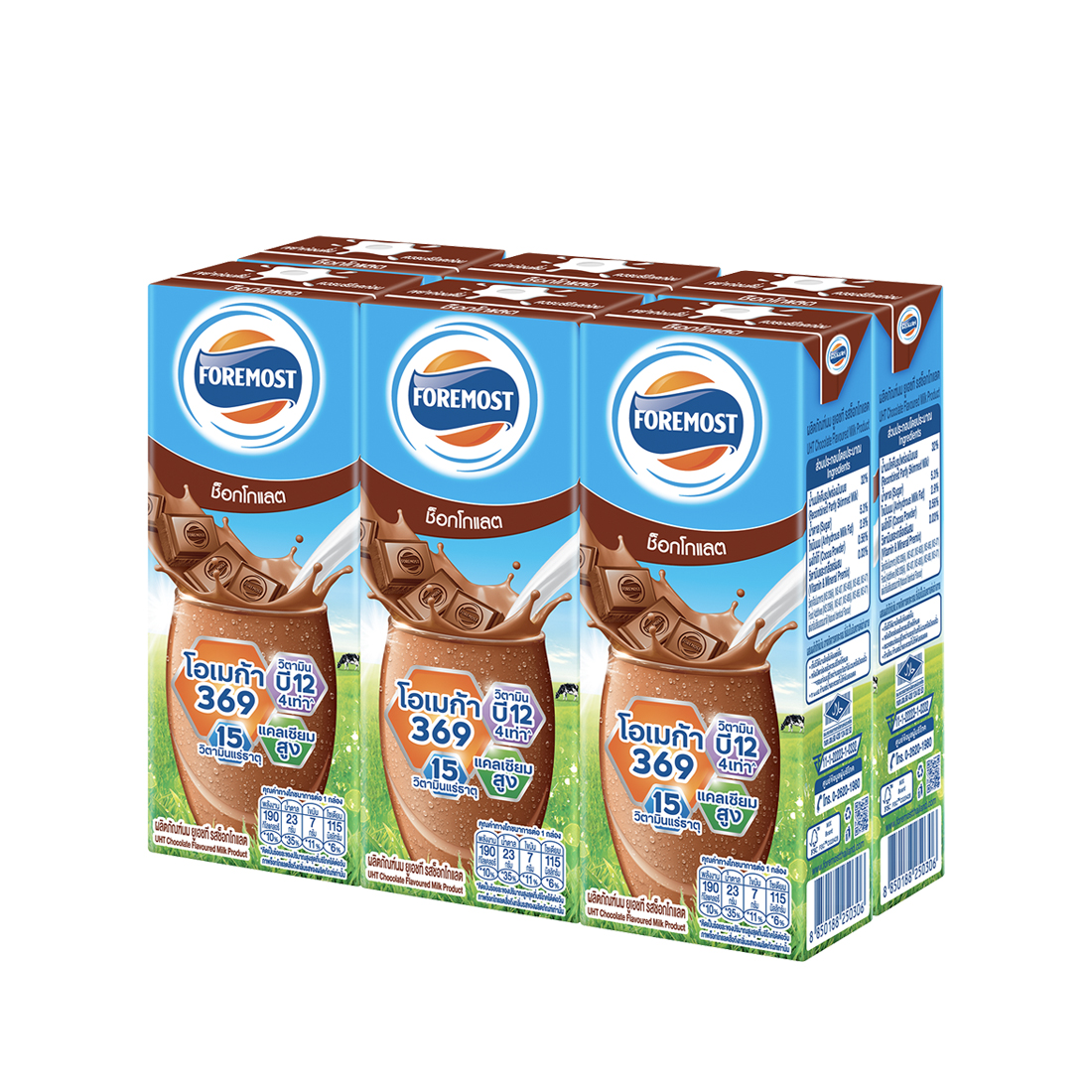 Foremost UHT Chocolate Flavoured Milk 225ML. Pack 6 ราคา 74 บาท*ส่งฟรี