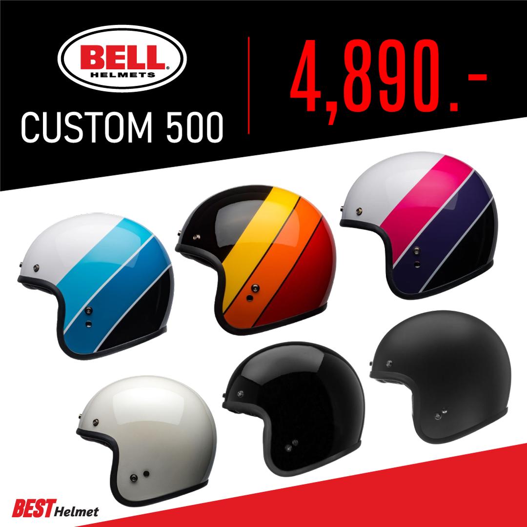 Half-Face Helmet Bell Helmet Model Custom 500 Price 4,890.- Motorcycle ราคา 4,890 บาท*ส่งฟรี