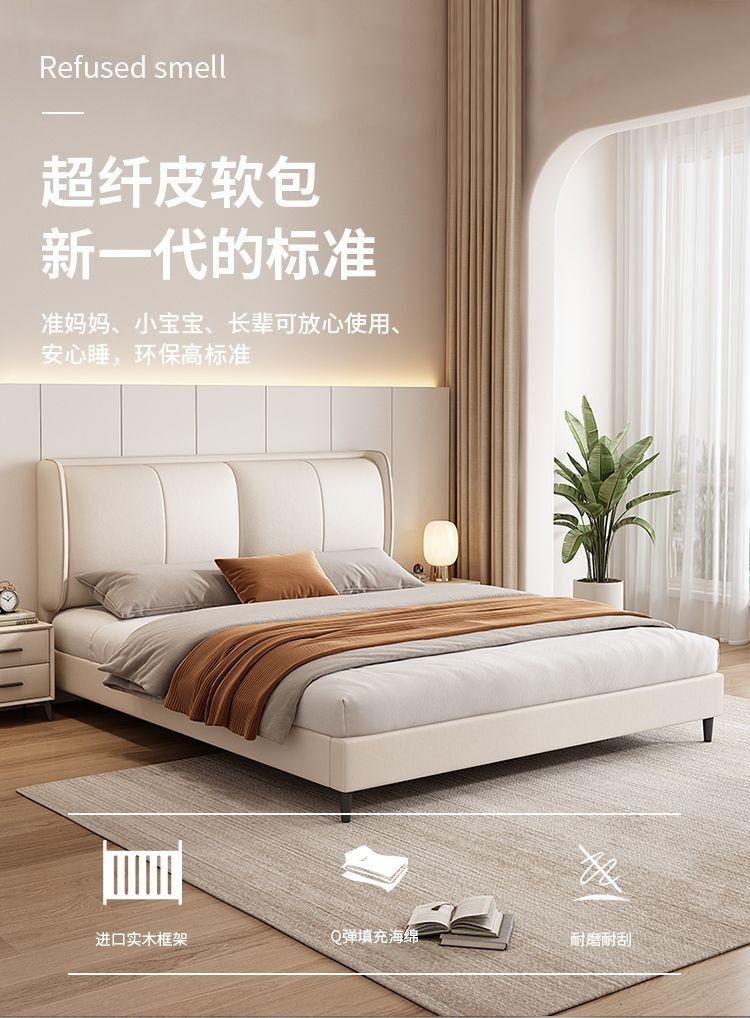 Massivholz-Doppelbett Neue weiche Tasche Lederbett Kleine Wohnung Modernes schlichtes Hauptschlafzimmer Ehebett Nordic Light Luxusbett aus Stoff