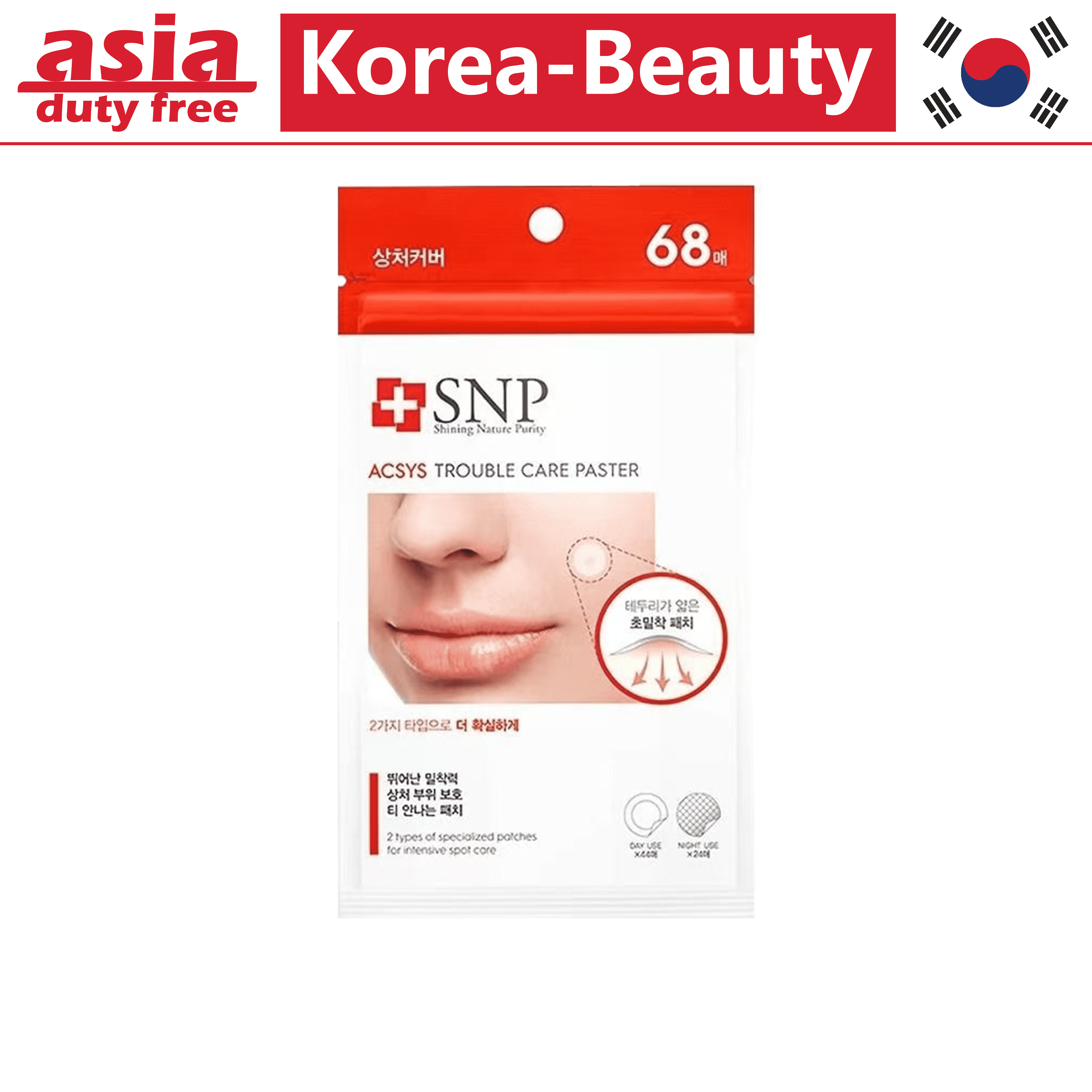 Eros SNP acne patch 68 pieces invisible isolation patch traceless acne patch light breathable natural transparent
