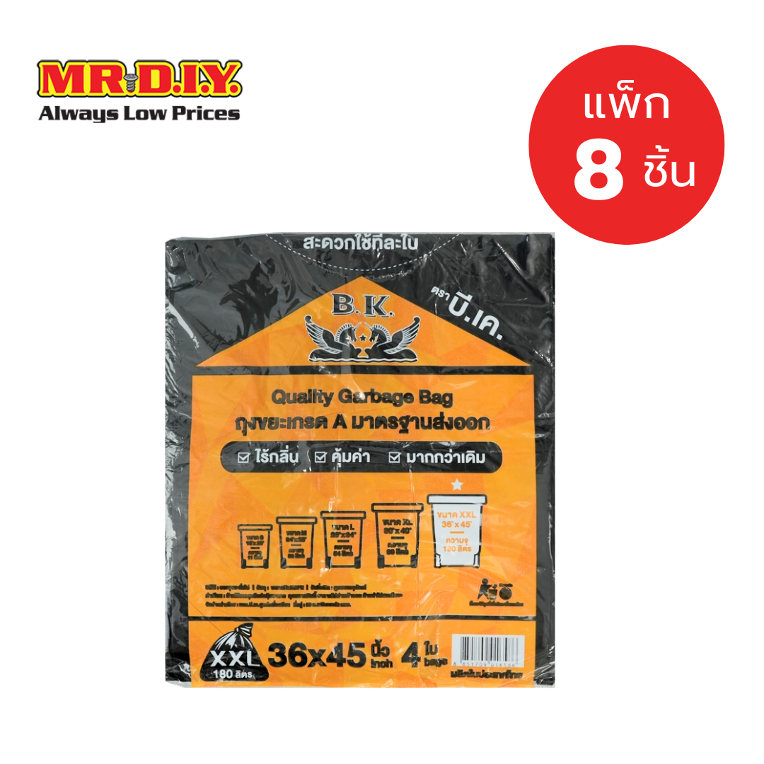 [แพ็ก 8 ชิ้น] BK ถุงขยะเกรด A มาตรฐานส่งออก Size XXL (36 x 45 นิ้ว) ราคา 152 บาท*ส่งฟรี