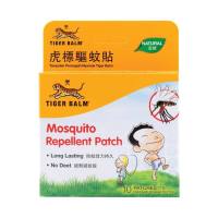 [Bundle of 12] Tiger Balm Mosquito Repellent Patch - Long Lasting Essential Oil for Kids