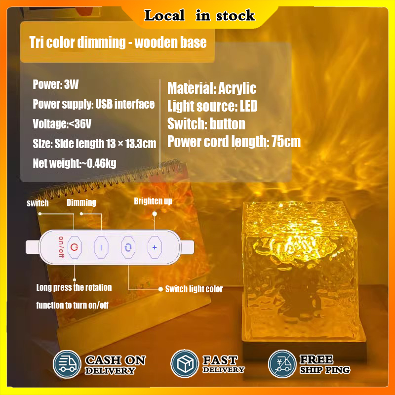 16 Colors RGB Rotating Water Ripple Lamp Night Light Bedroom Lamp Crystal Lamp Creative Light Projector w/Remote 水波纹小夜灯