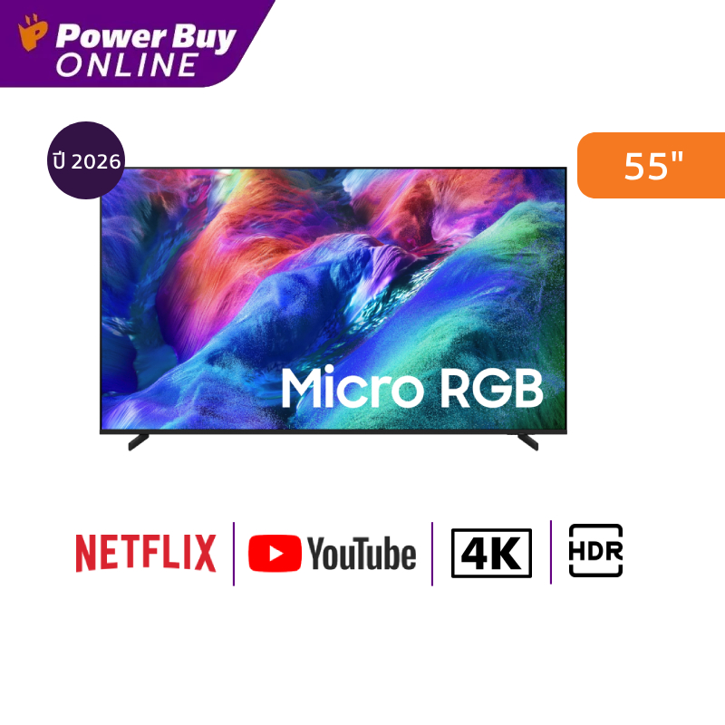 สมาร์ททีวี Samsung R85H Vision Ai 55 นิ้ว 4K Uhd Micro Rgb รุ่น Mra55R85Hakxxt ปี 2026 ราคา 33,900 บาท*ส่งฟรี
