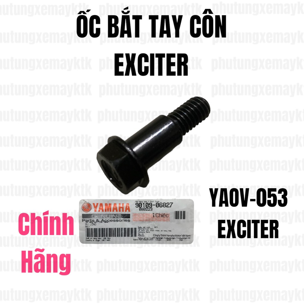 Ốc bắt tay côn-exciter yaov-053