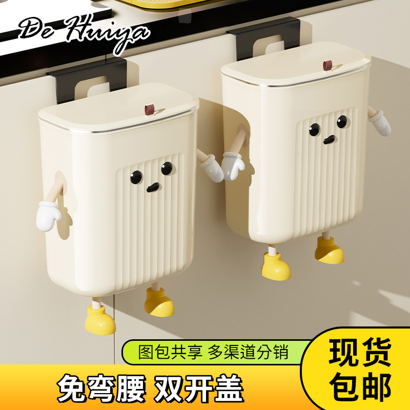 DEHUIYA ถังขยะถังขยะถังขยะความจุถังขยะ ปลอดภัย น้ำหนักเบา แฟชั่น ต้องมี ULT2491R1F 49Z241205 ราคา 279 บาท*ส่งฟรี