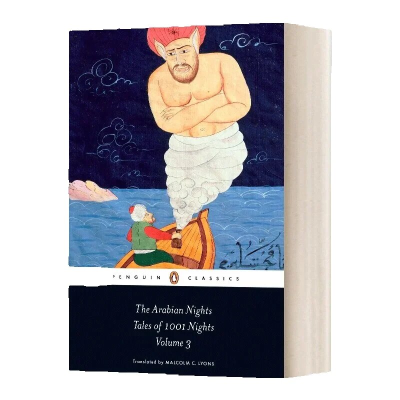 Milu the Arabian Nights Tales of Nights Vol Original English Books ราคา 1,035 บาท*ส่งฟรี