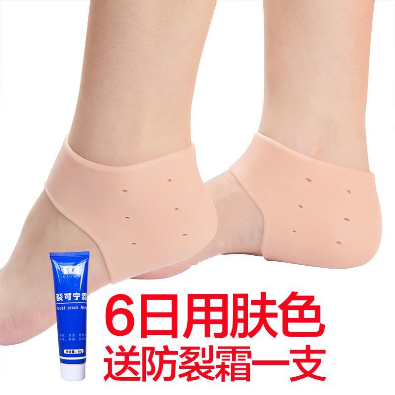 Heel Anti-Crack Booties Men And Women Silicone Caring Heelpiece Moisturizing Socks Anti Dry Cracking Heel Pain Protective Case