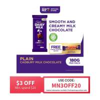 Cadbury Dairy Milk Chocolate Plain Chocolate Bar 180g