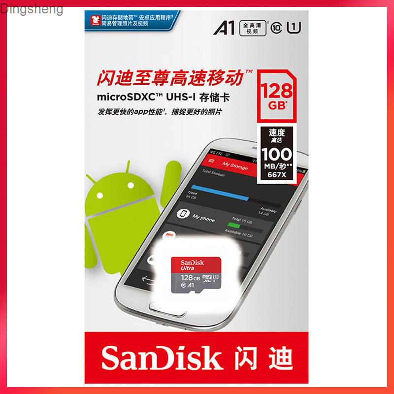 Sandisk 16g32g64g128g thẻ nhớ tfsd thẻ cho điện thoại di động lưu trữ Camera giám sát dingsheng