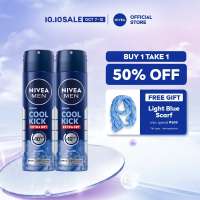 BUY 1 TAKE 1 NIVEA Men Deodorant Cool Kick Antiperspirant Spray 150ml