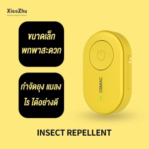 ภาพหน้าปกสินค้า[Top qy!] xiaoZhchu sonic mosquito repeller bracelet for child sticker, together mosquito carry travel or portable style rope hanged back clip b together physical mosquito drive safe than general for pet New ins fashion popular ซึ่งคุณอาจชอบราคาและรีวิวของสินค้านี้