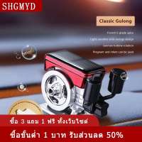[COD] SHGMYD เครื่องพ่นน้ำมันหอมระเหยพลังงานแสงอาทิตย์สำหรับรถยนต์เครื่องกระจายน้ำหอมรถยนต์แบบหมุนได้เครื่องยนต์รถแทรกเตอร์จำลองเครื่องกระจายน้ำหอมรถยนต์