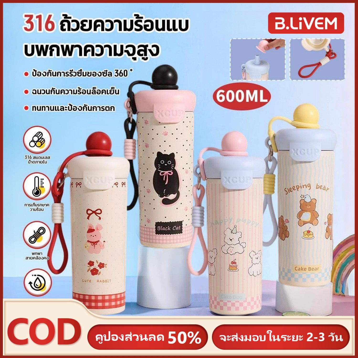 รูปสินค้า B.Livem ✨ Delivery Within 2-3 Days ✨ 720ml Cold-Heat-Insulating Glass with Straw, 316 Stainless Steel Glass, Size with S