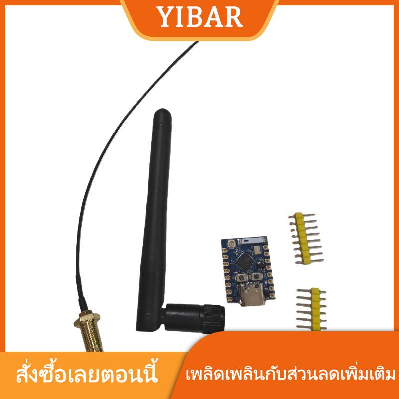 YIBAR MAOHONG 1ชุด ESESP32C3 Wi-Fi BT โมดูล P32ซุปเปอร์มินิบอร์ดพัฒนา ESP32-C3พร้อมเสาอากาศ 2.4G สำหรับ ESP-IDE Arduino IOT ราคา 106 บาท*ส่งฟรี