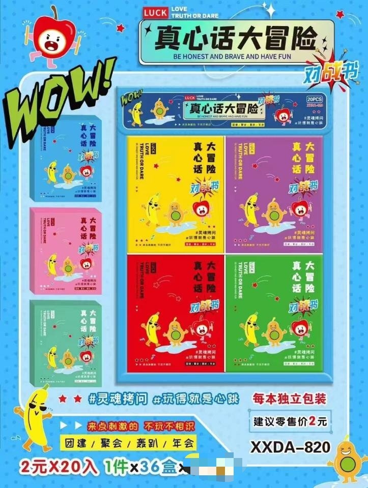 2 yuan store boxed toys-1 children's small toys wholesale new hot sale boys and girls Baby night market stall