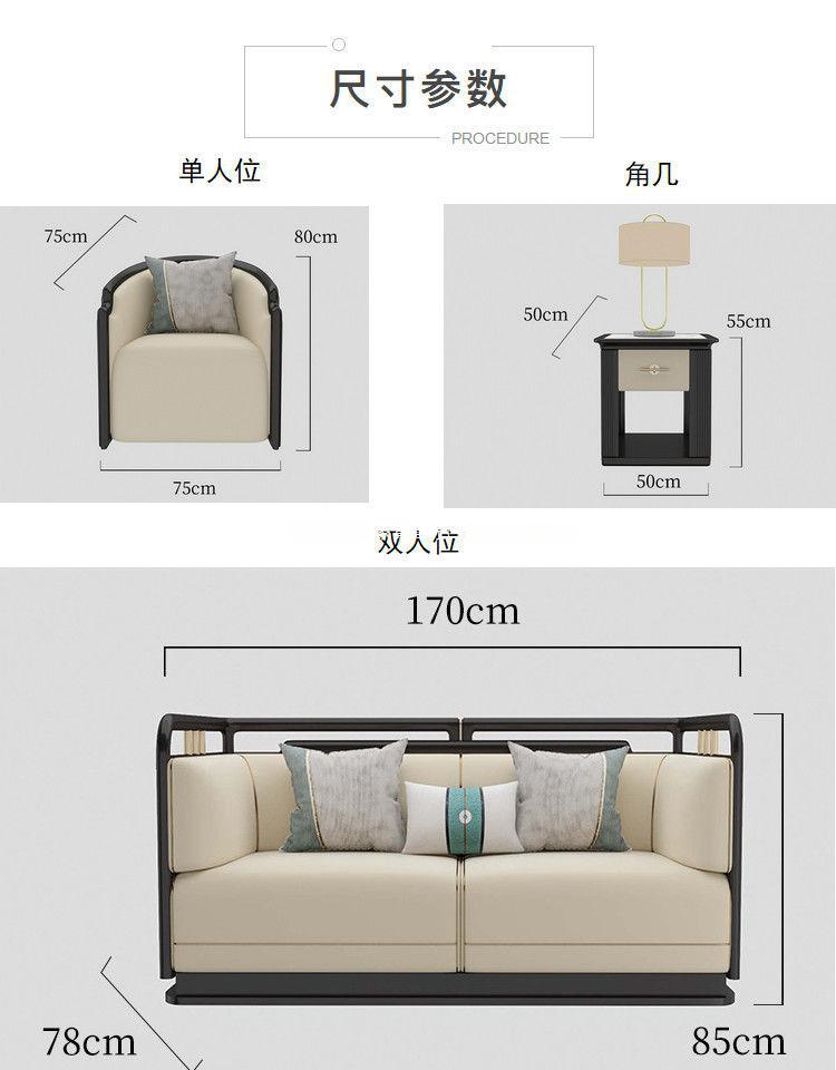 New Chinese style solid wood sofa combination modern Chinese style living room villa size apartment complete set of furniture · v3