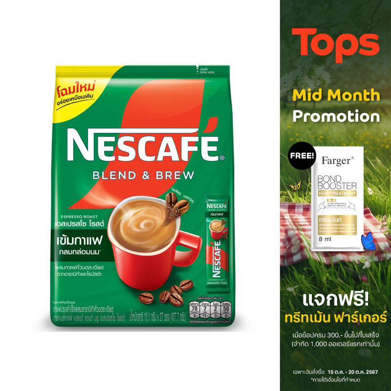 Nescafe Blend Espreso 15.1gX27 ราคา 119 บาท*ส่งฟรี