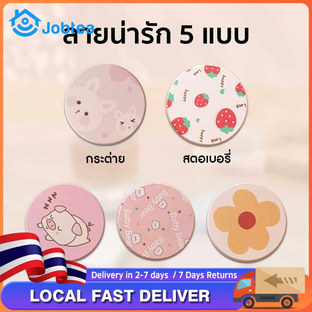 VIVOLILV 【การจัดส่งในประเทศไทย】จานรองแก้ว ที่รองแก้วหินญี่ปุ่น แผ่นหินรองแก้ว ที่รองแก้ว จานรองแก้วซึมซับน้ำไว แผ่นรองแก้ว กันลื่น แห้งไว10 x 10ซม Jobtea_th ราคา 22 บาท*ส่งฟรี