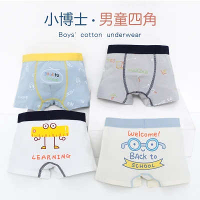 [4pcs Set] Boys Kids Underwear Boxer Brief Cotton 100% Boy Underwears BU08 Back to School Short shorts