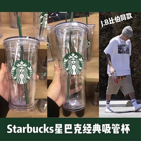 Starbucks Classic Double Layer Reusable Tumbler Cup