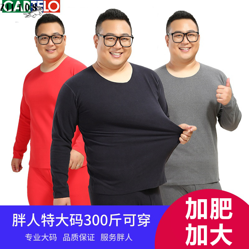 Bộ quần áo lót ấm cỡ lỡn nam ziltos với lót nhung-Công nghệ tự sưởi ấm-Bông dày trung bình Bên Trong-Malaysia