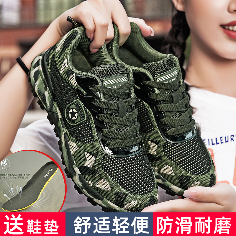 TOP★Giày Thường Ngày Rằn Ri Giày Huấn Luyện Quân Sự Giày Bảo Hộ Lao Động Thoáng Khí Dệt Bay Mùa Xuân Hè Giày Leo Núi Chống Trượt Giày Thể Thao Giày Làm Việc Ngoài Trời 917