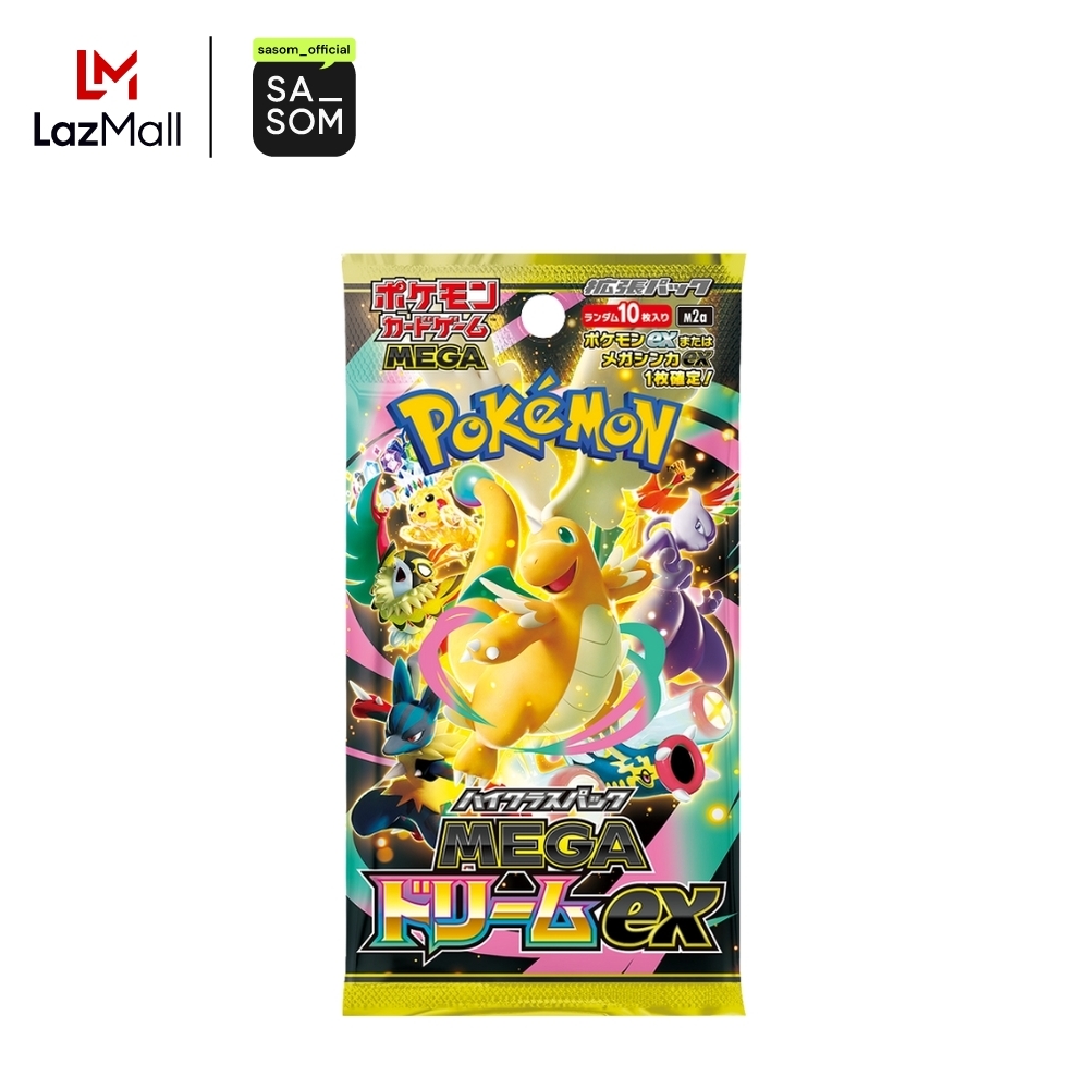 Pokemon MEGA "Dream ex" Booster Pack (JP) ของแท้ ตรวจสอบโดย SASOM ราคา 650 บาท*ส่งฟรี