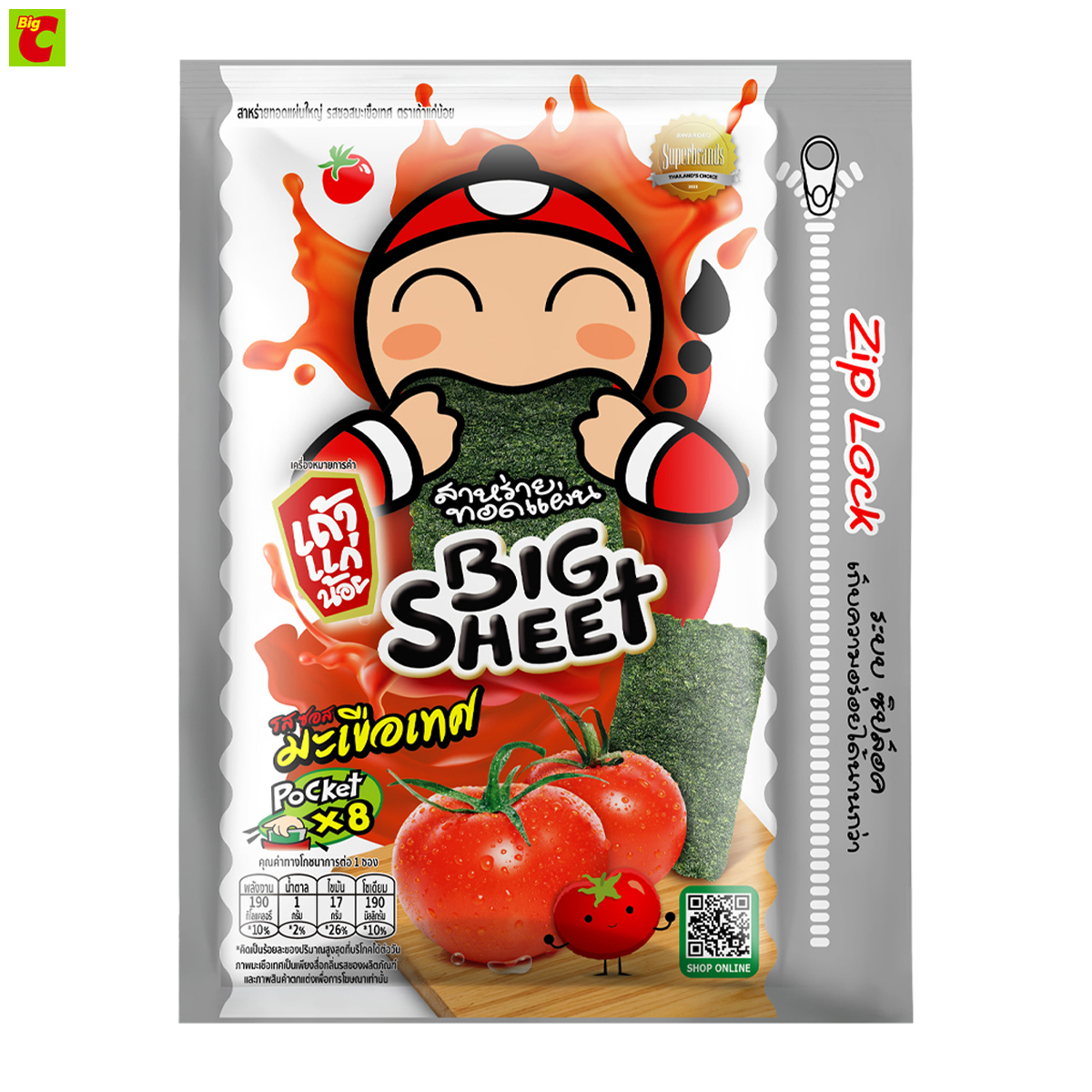 เถ้าแก่น้อย บิ๊กชีท สาหร่ายทอดกรอบ รสซอสมะเขือเทศ 28 ก. ราคา 61 บาท*ส่งฟรี