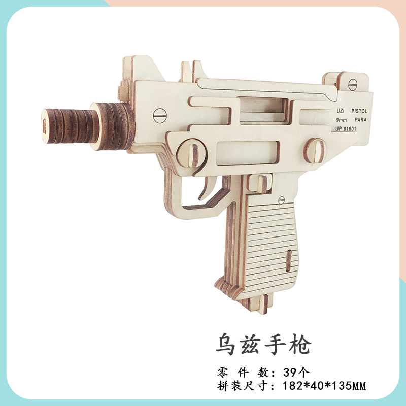 Mô hình ba chiều gỗ 3D Súng đồ chơi mô phỏng mô hình lắp ráp thủ công đồ trang trí sáng tạo gỗ 3-D c