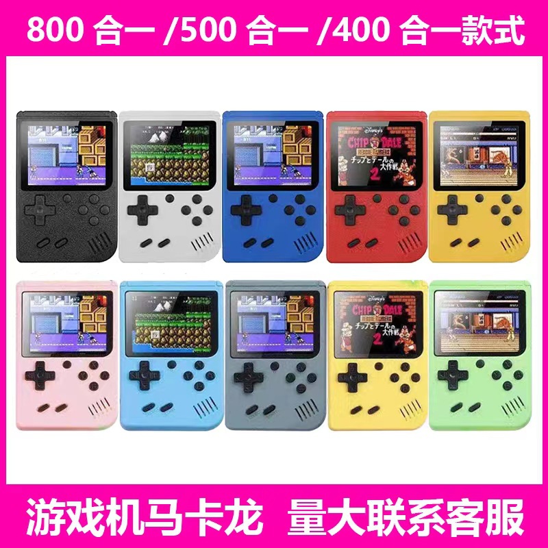 400 Máy Chơi Game Màn Hình Màu Sup Đôi Màu Vàng