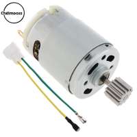 ChgImposs R380 DC Motor 6V / 12V 12 ฟันมอเตอร์ DC เด็กขี่ของเล่นรถมอเตอร์รีโมทคอนโทรลรถเด็กขี่รถ SUV อะไหล่