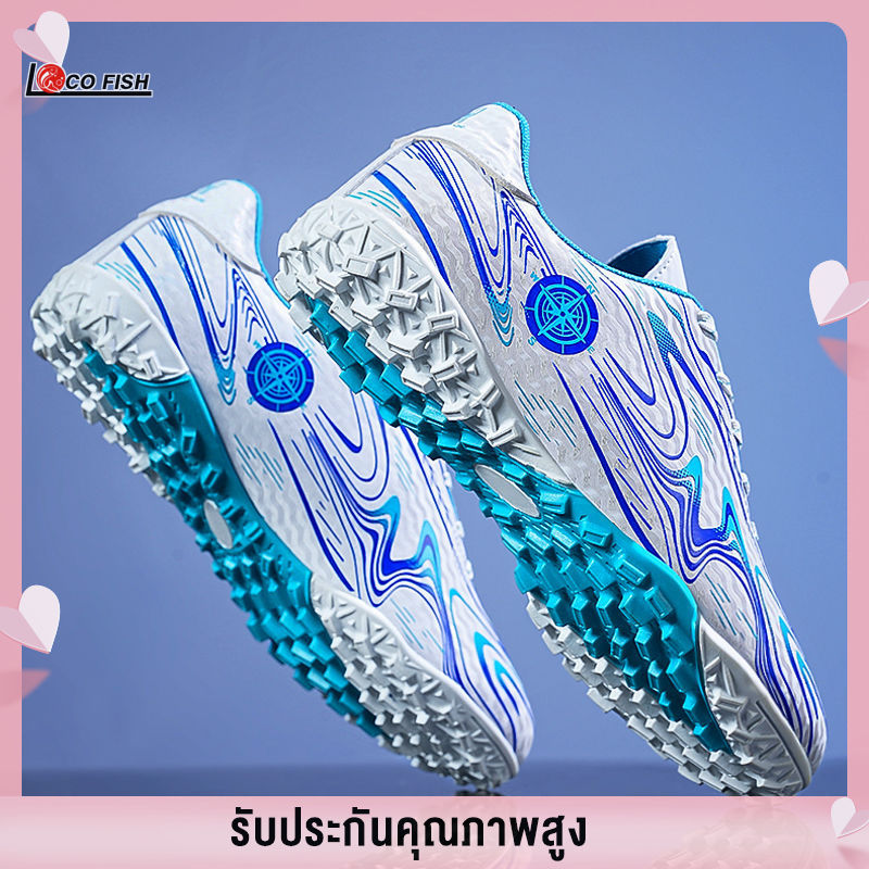 LOCO FISH Soccer boots for men and women, broken nails, spikes, children, boys, primary school students, adult professional training ราคา 619 บาท*ส่งฟรี