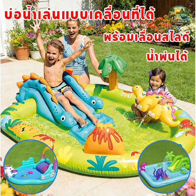 【Damaiii】 Cod Children's Swimming Pool, Water Park Pool, Water Slide Dinosaur Inflatable Pool Inflatable Pool with Electric Pump Included ราคา 2,219 บาท*ส่งฟรี