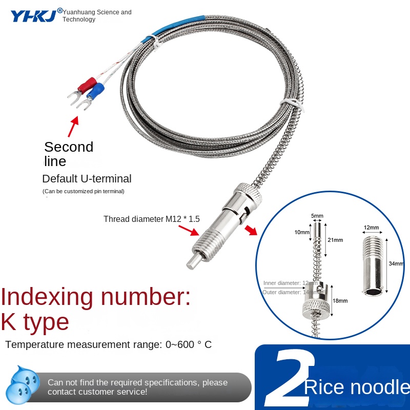 Đầu Dò Nhiệt Khóa Bấm K 2 Mét Cảm Biến Nhiệt Độ Tự Động Hóa Dây Lá Chắn IP65 - Tùy Chọn K/E WRNT 01 PT100 1-5m
