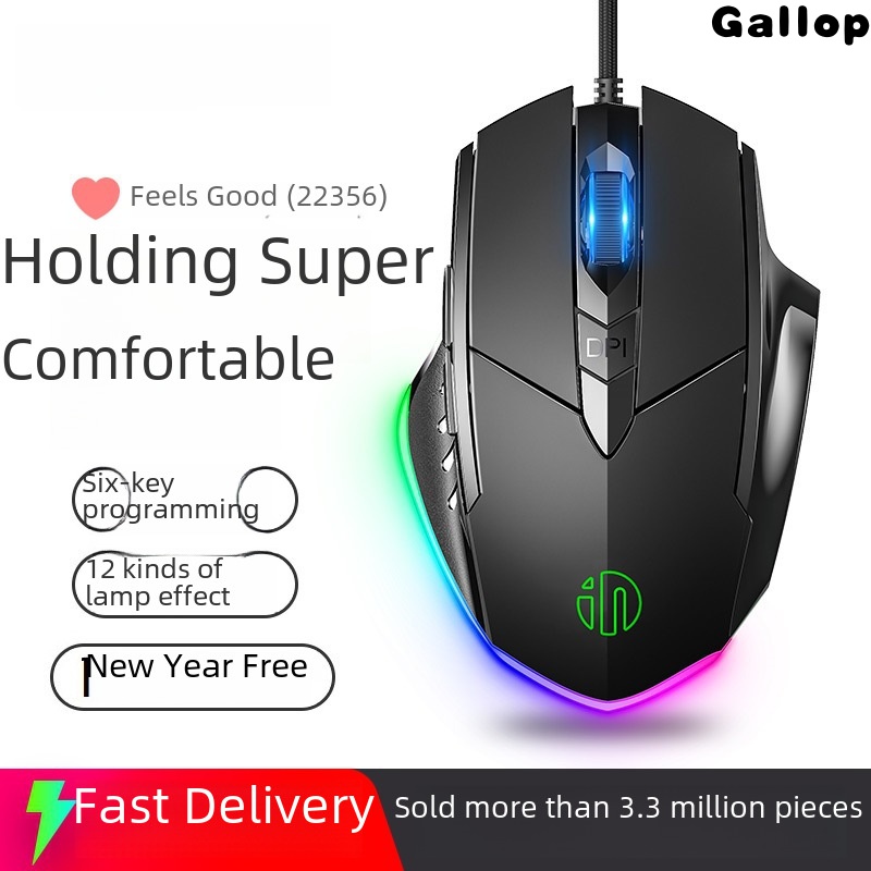 [Hot]INPHIC Inphic Pw1 Mute Wired Mouse Eating Chicken Gaming Mouse for E-Sports Six Keys Business O