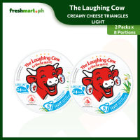 The Laughing Cow - Creamy Cheese Triangles - 8 Portions (Pack of 2)