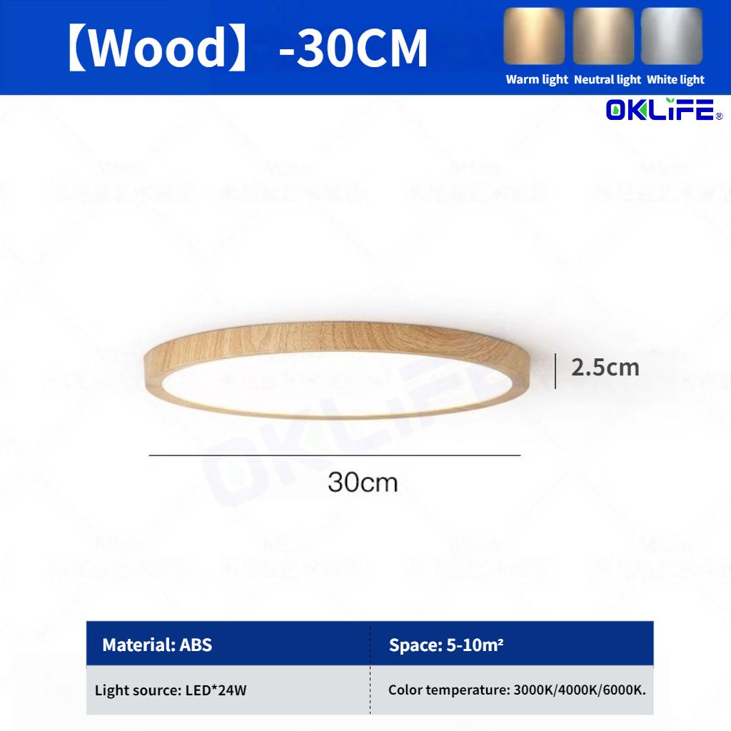[OKLIFE®]Wood Simple Ultra-Thin Ceiling LED Japanese Living Room Bedroom Ceiling Lamp R Walnut Wood Grain Ceiling Light