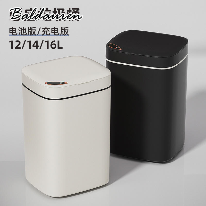 BALDAUREN ถังขยะถังขยะถังขยะความจุถังขยะ ใช้งานได้ คงทน วัสดุคุณภาพดี พกพาง่าย ULT24B0FME 49Z241205 ราคา 239 บาท*ส่งฟรี