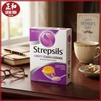 Strepsils Chesty Cough Lozenge Ambroxol Hydrochloride 24‘s 使立消