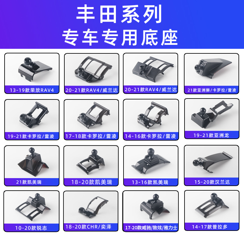 Dành cho Toyota Corolla Levin Camry RAV4 rav4 Giá đỡ ô tô Asia Dragon Weisa Highlander Crown