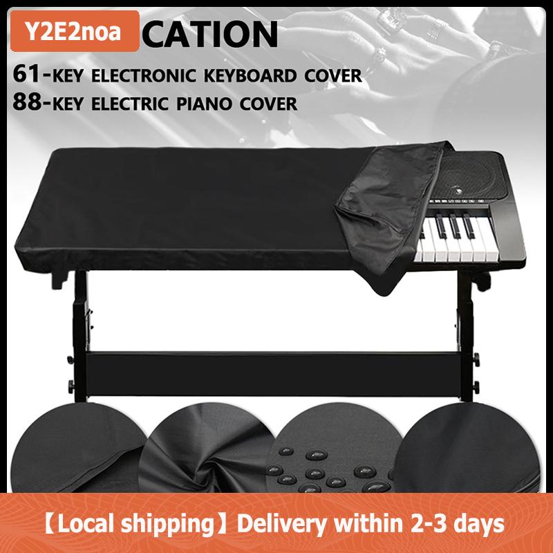 【Local shipping】 61 88 phím đàn piano bàn phím bao gồm đàn piano bàn phím Stretchable bụi bằng chứng gấp bao gồm không thấm nước với dây rút
